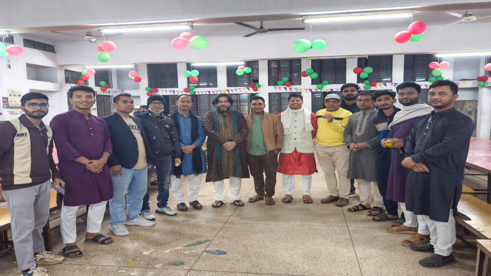 Sher-e-Bangla A. K. Fazlul Haq Hall